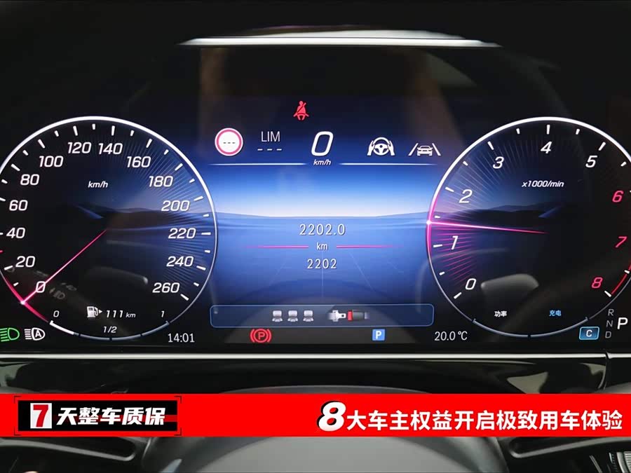 Mercedes-Benz E Class 2025 car image #4