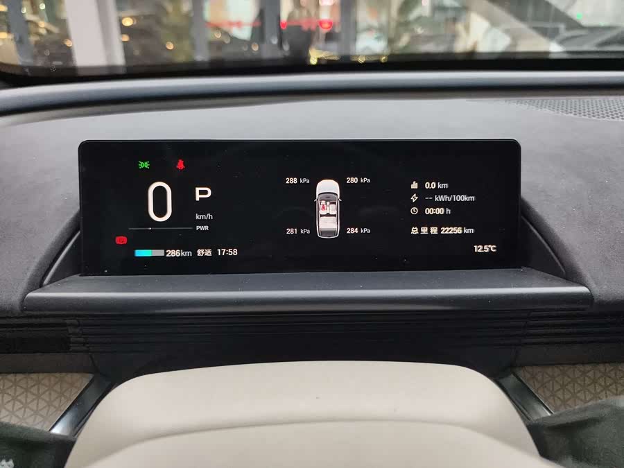 丰田 铂智3X 2025 汽车图片 #4