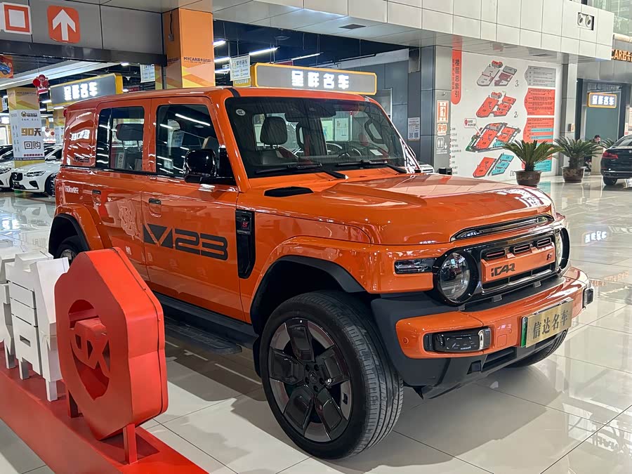 Chery 2025 car image #4