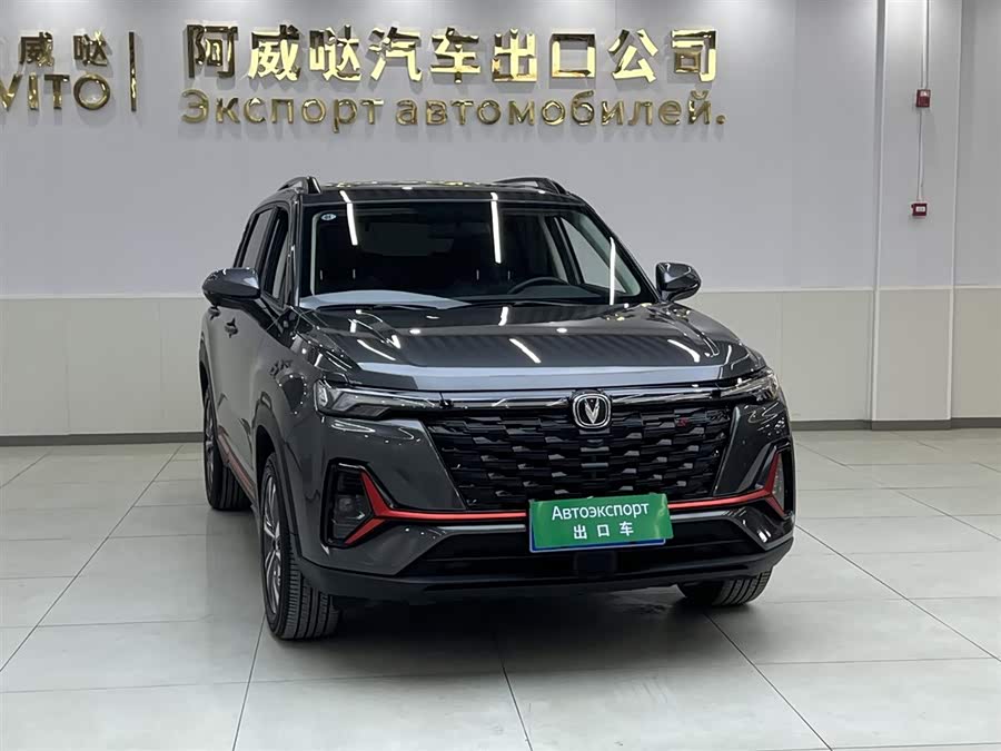 Changan CS35 Plus 2023 imagem de carro #4