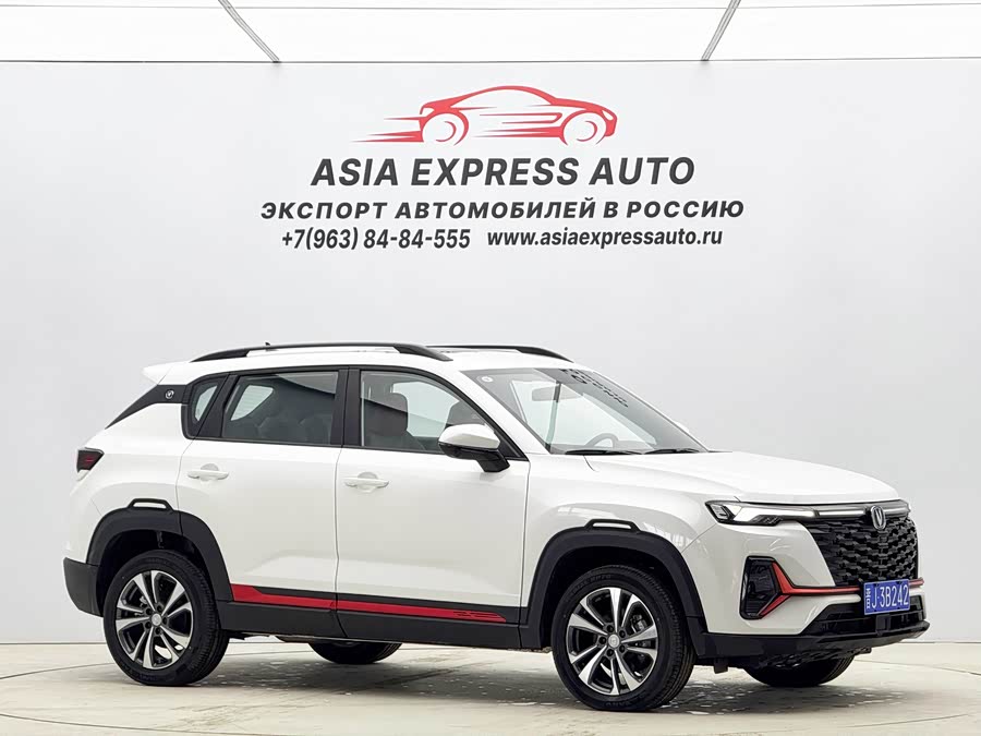 Changan CS35 Plus 2024 imagem de carro #4