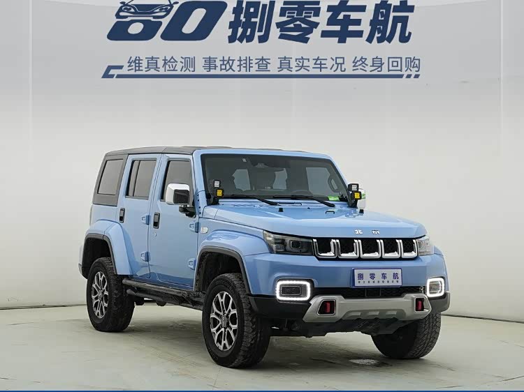 Beijing 2023 #4 Beijing 2023 immagine di auto #4
