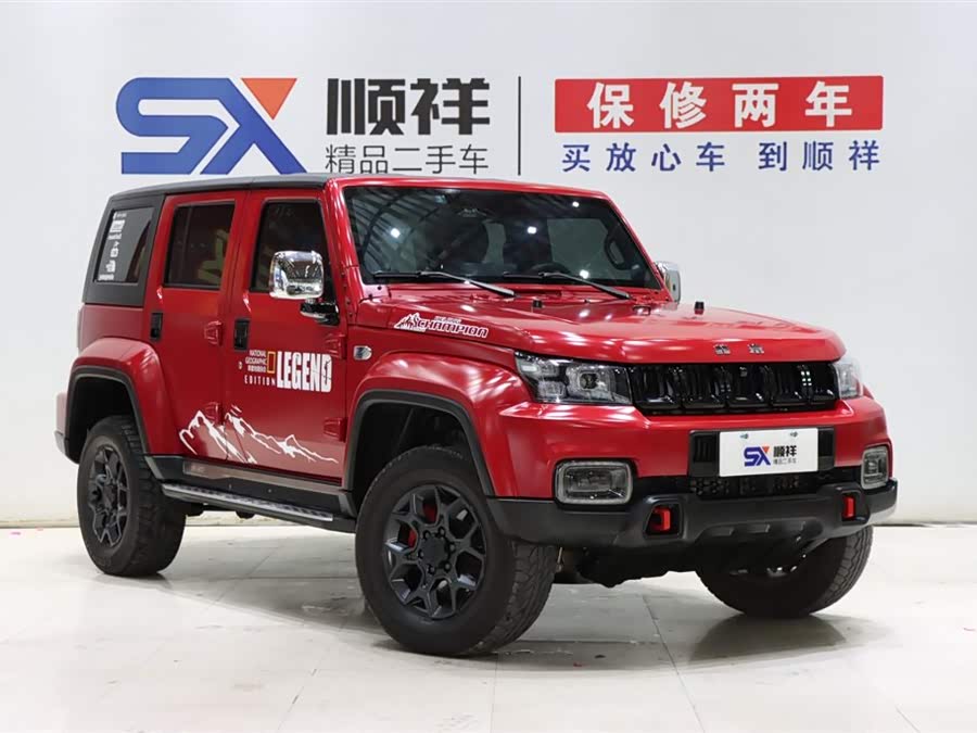 Beijing 2022 car image #4