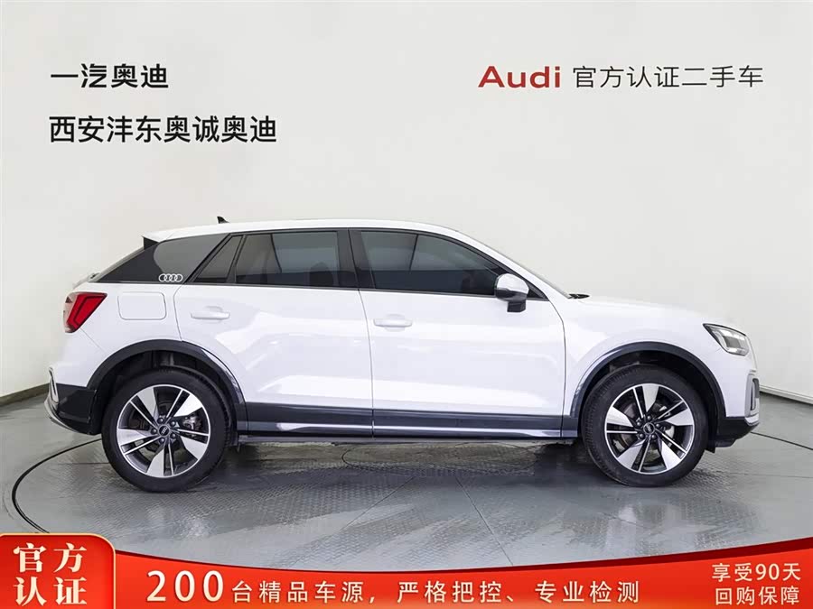 Audi Q2L 2023 car image #4