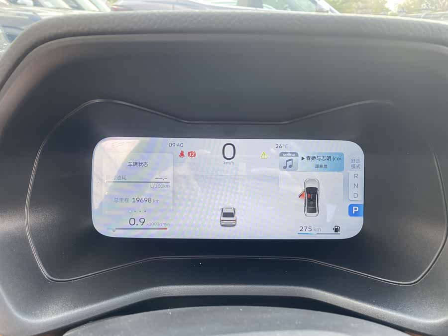 GEELY Emgrand 2024 #4 GEELY Emgrand 2024 car image #4