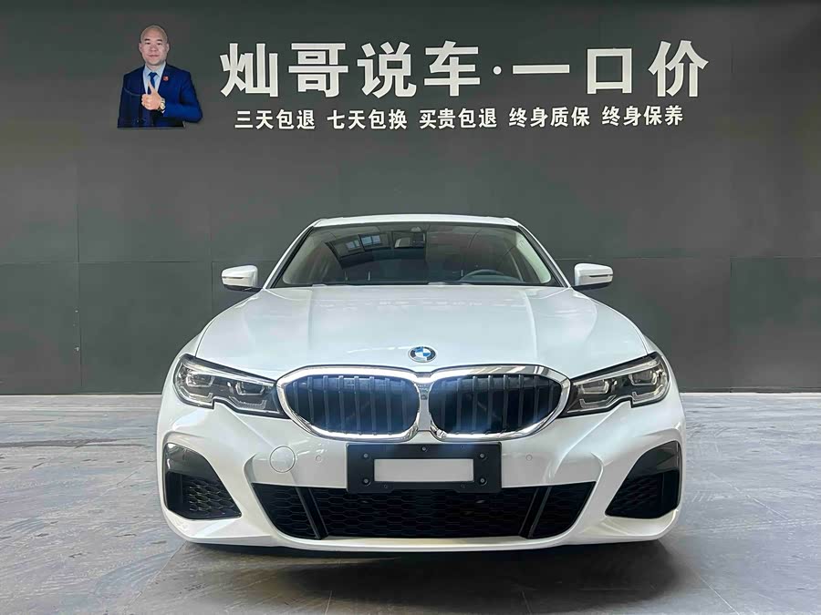 BMW 3 Series 2020 car image #4