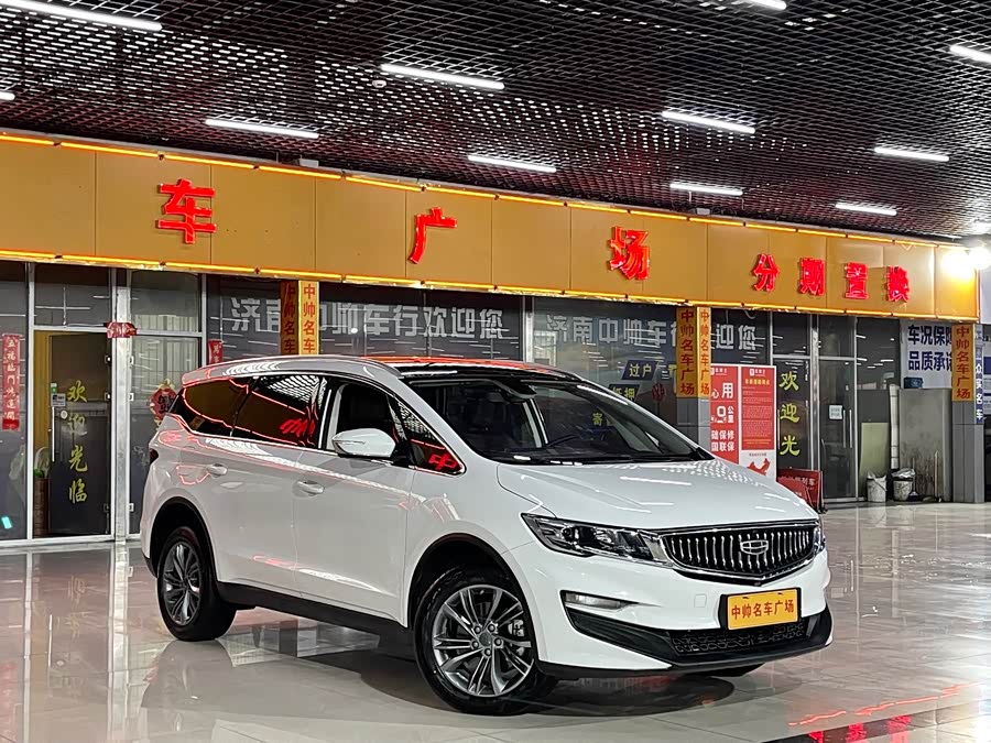GEELY JiaJi 2022 imagen de coche #4