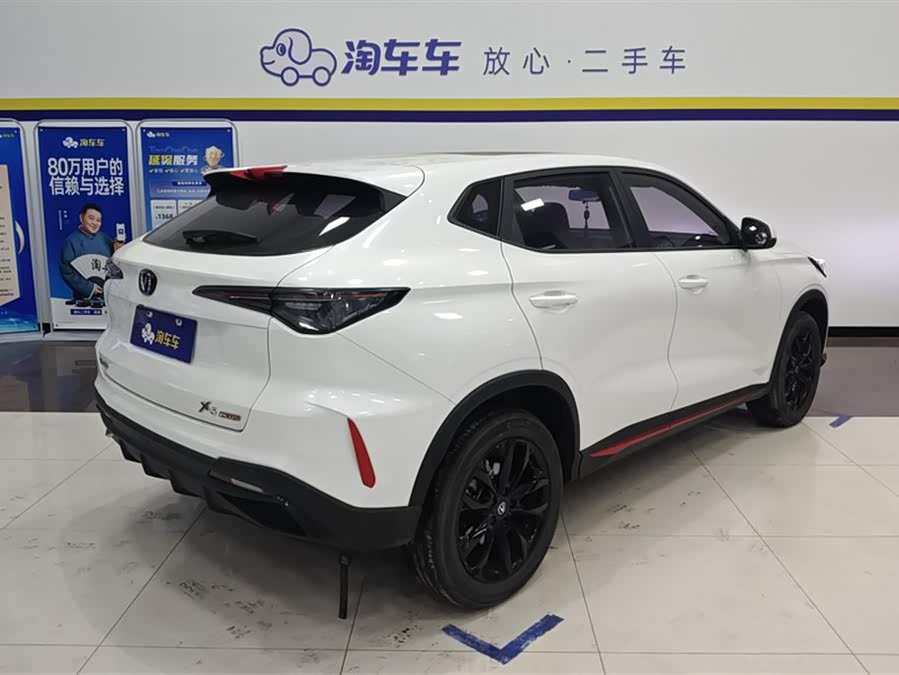 Changan X5 PLUS 2024 car image #4