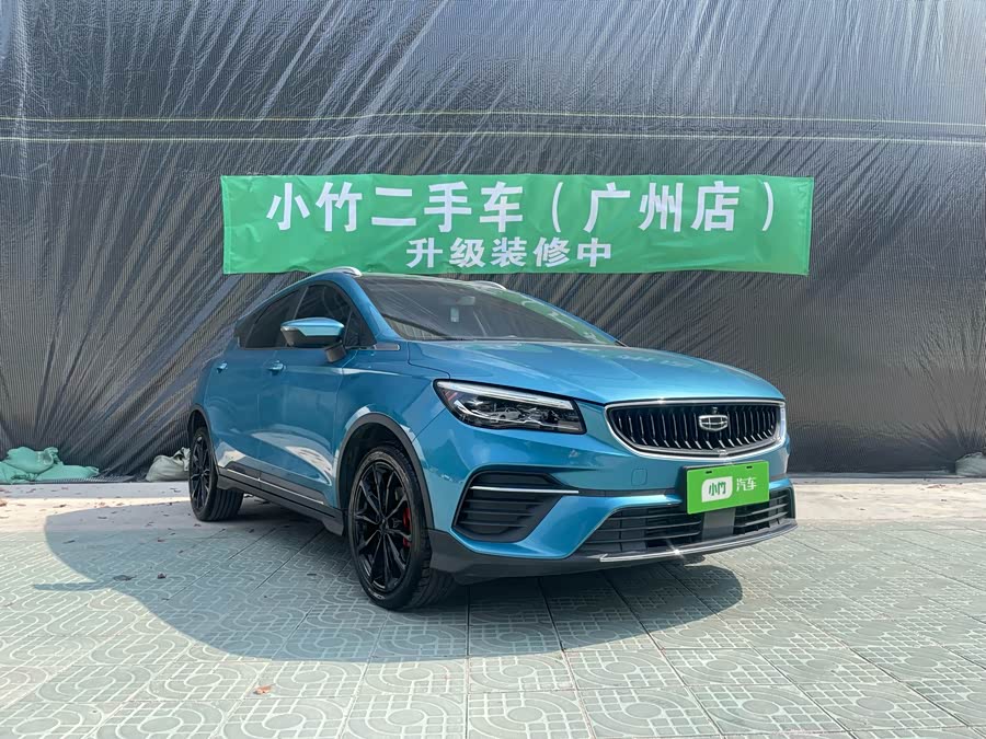 GEELY Emgrand S 2022 car image #4