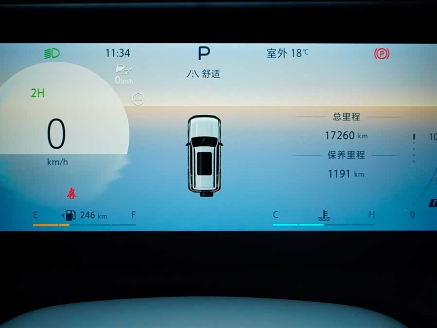 Beijing 2023 immagine di auto #4