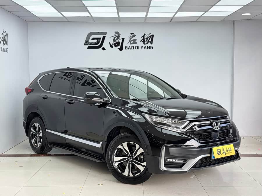 Honda CR-V 2021 car image #4