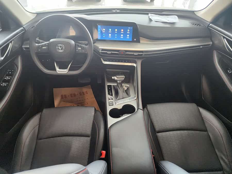 Changan CS35 Plus 2022 imagem de carro #4