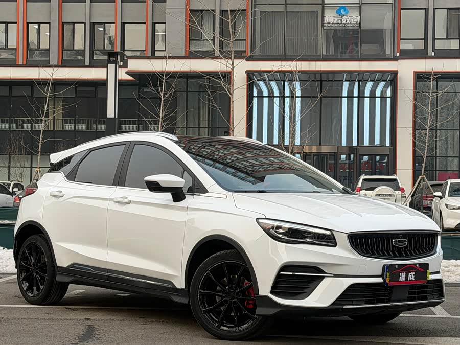 GEELY Emgrand S 2022 car image #4