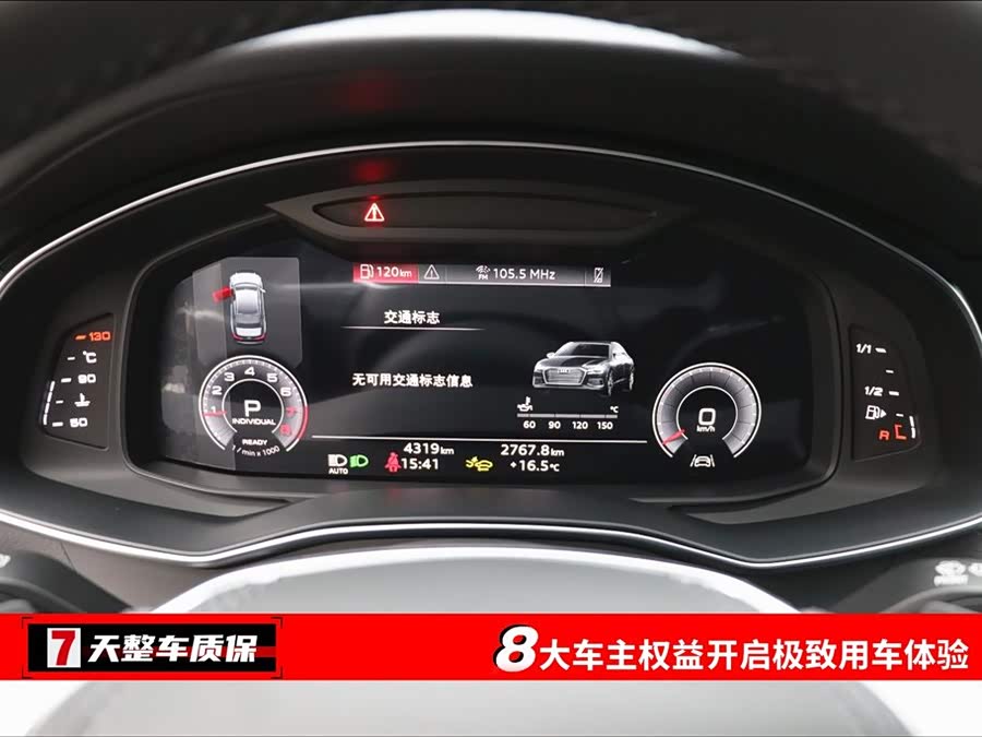 Audi A6L 2025 imagem de carro #4