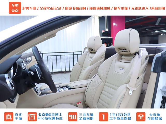 Mercedes-Benz SL AMG 2015 car image #4