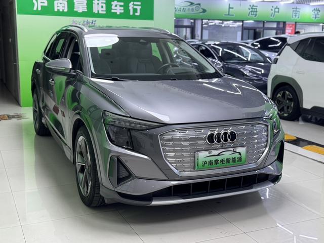 Audi Q5 e-tron 2023 imagem de carro #4