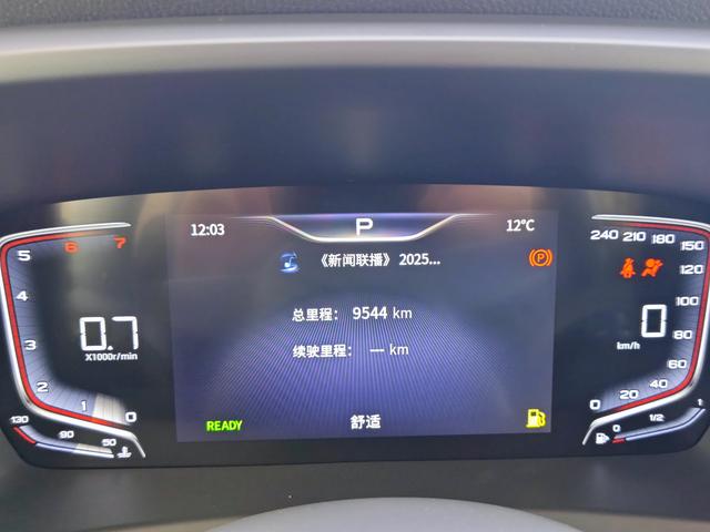 HongQi HQ9 2023 #4 HongQi HQ9 2023 car image #4