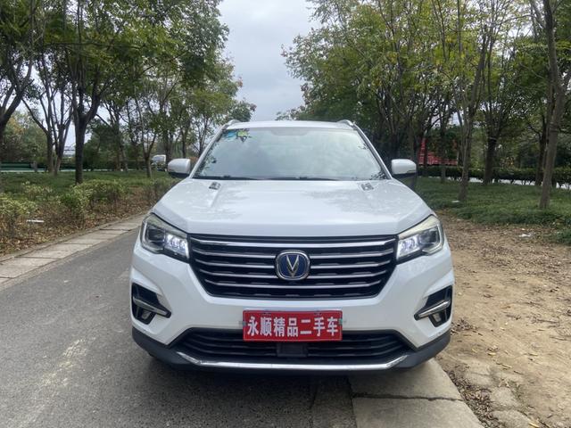 Changan CS75 PRO 2019 #4 Changan CS75 PRO 2019 car image #4