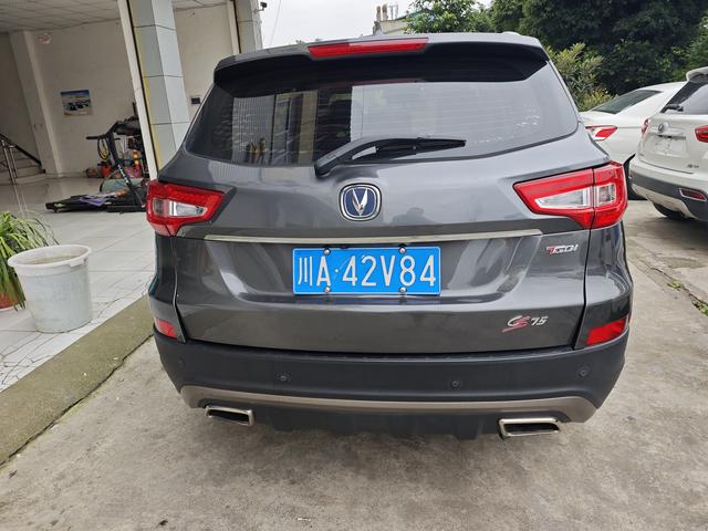 Changan CS15 EV 2018 #4 Changan CS15 EV 2018 car image #4