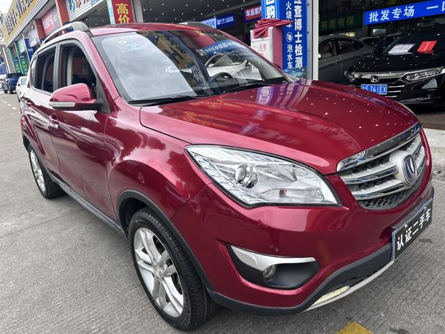 Changan CS55PLUS PHEV 2016 immagine di auto #4
