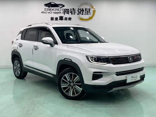 Changan CS35 Plus 2021 immagine di auto #4