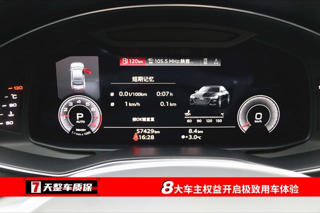 Audi A7L 2023 immagine di auto #4