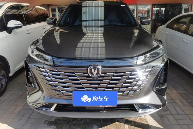 Changan CS75 Plus 2024 صورة سيارة #4