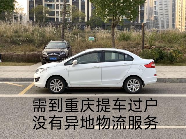 Kaiyi C3 2016 car image #4