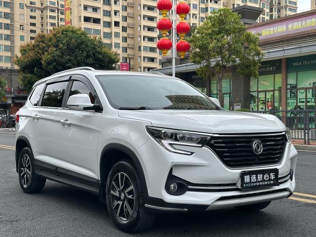 Forthing T5 2021 car image #4