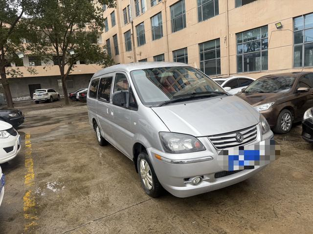 Forthing Lingzhi 2016 imagen de coche #4