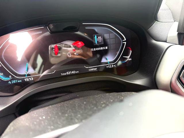 BMW iX3 2022 car image #4