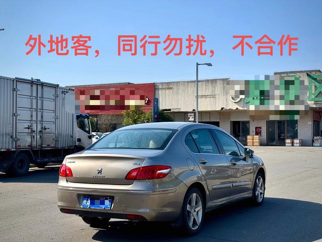 标致 标致408 2013 汽车图片 #4