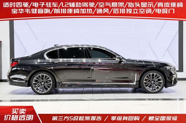 BMW 7 Series 2021 car image #4