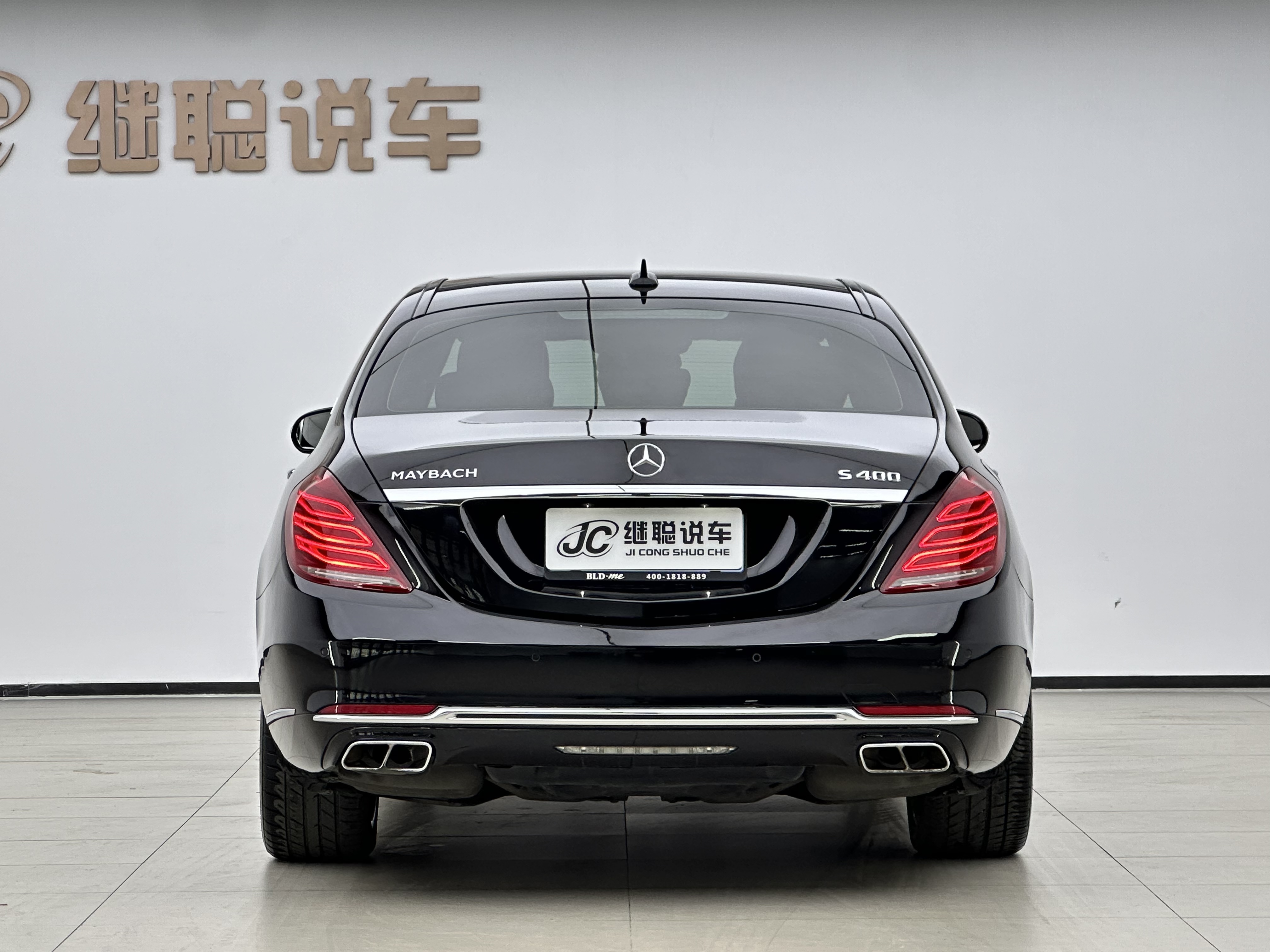 Mercedes-Benz Maybach S Class 2016 car image #4