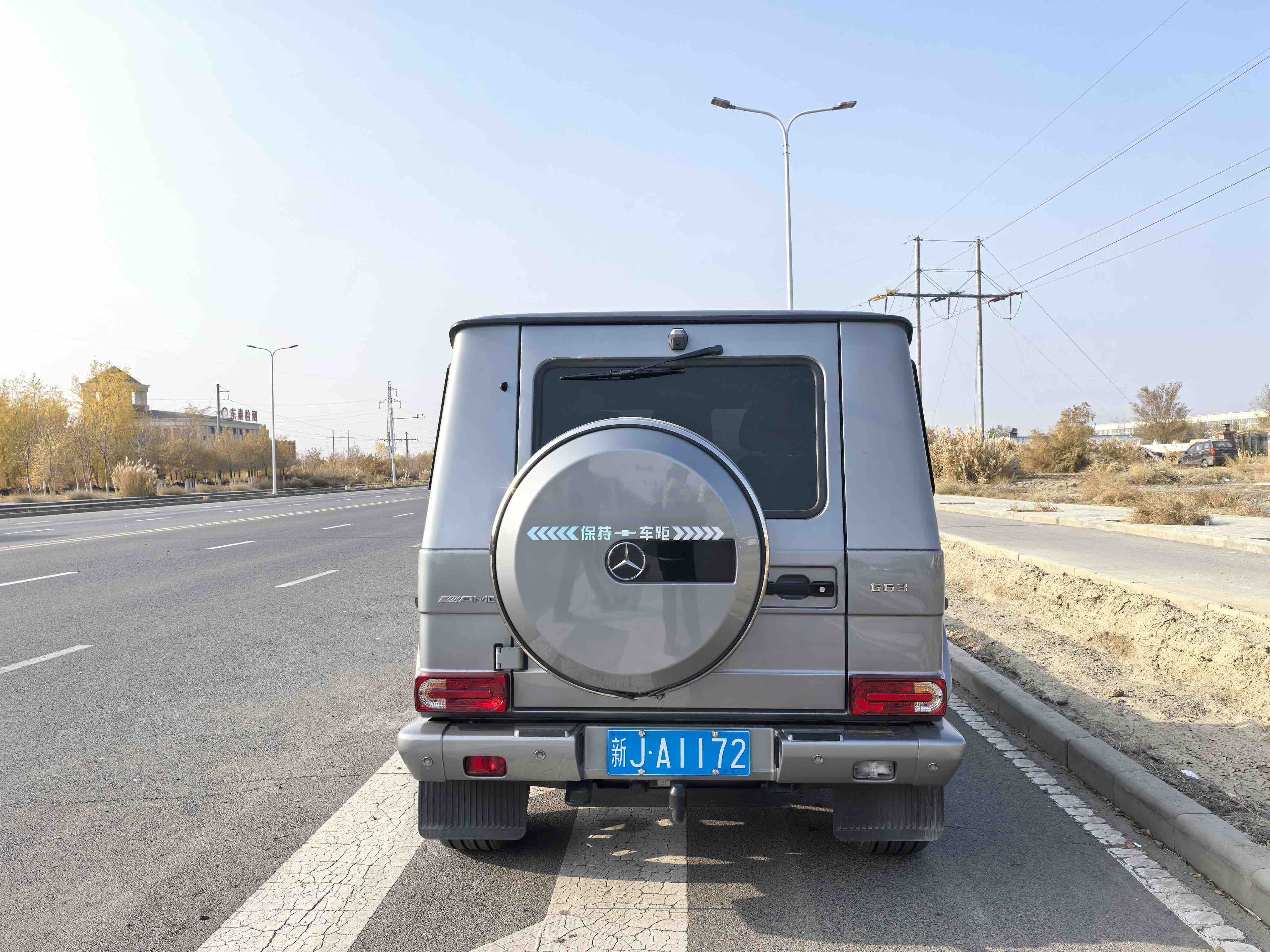 Mercedes-Benz G AMG 2017 صورة سيارة #4