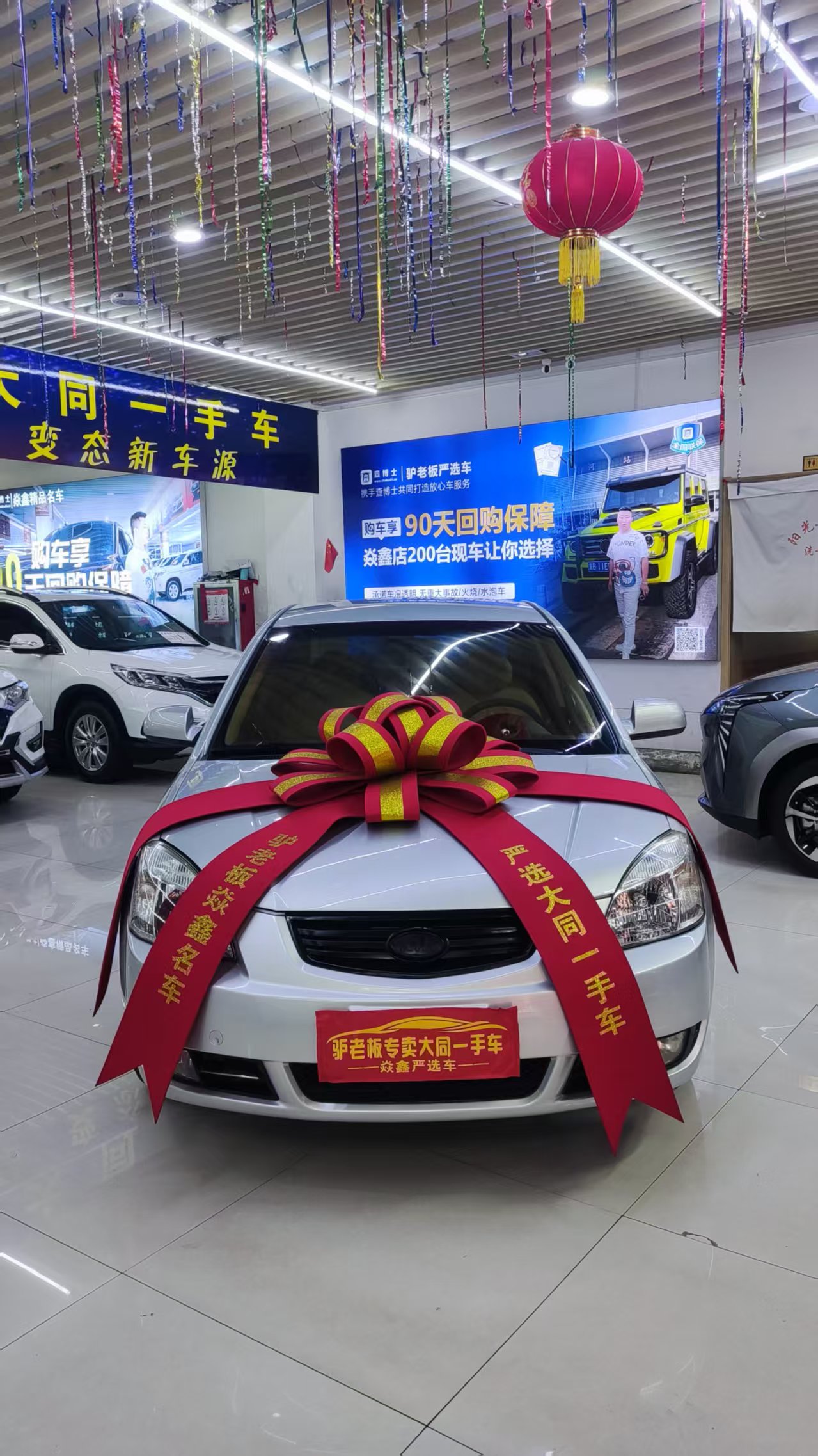 起亚 锐欧 2009 汽车图片 #4