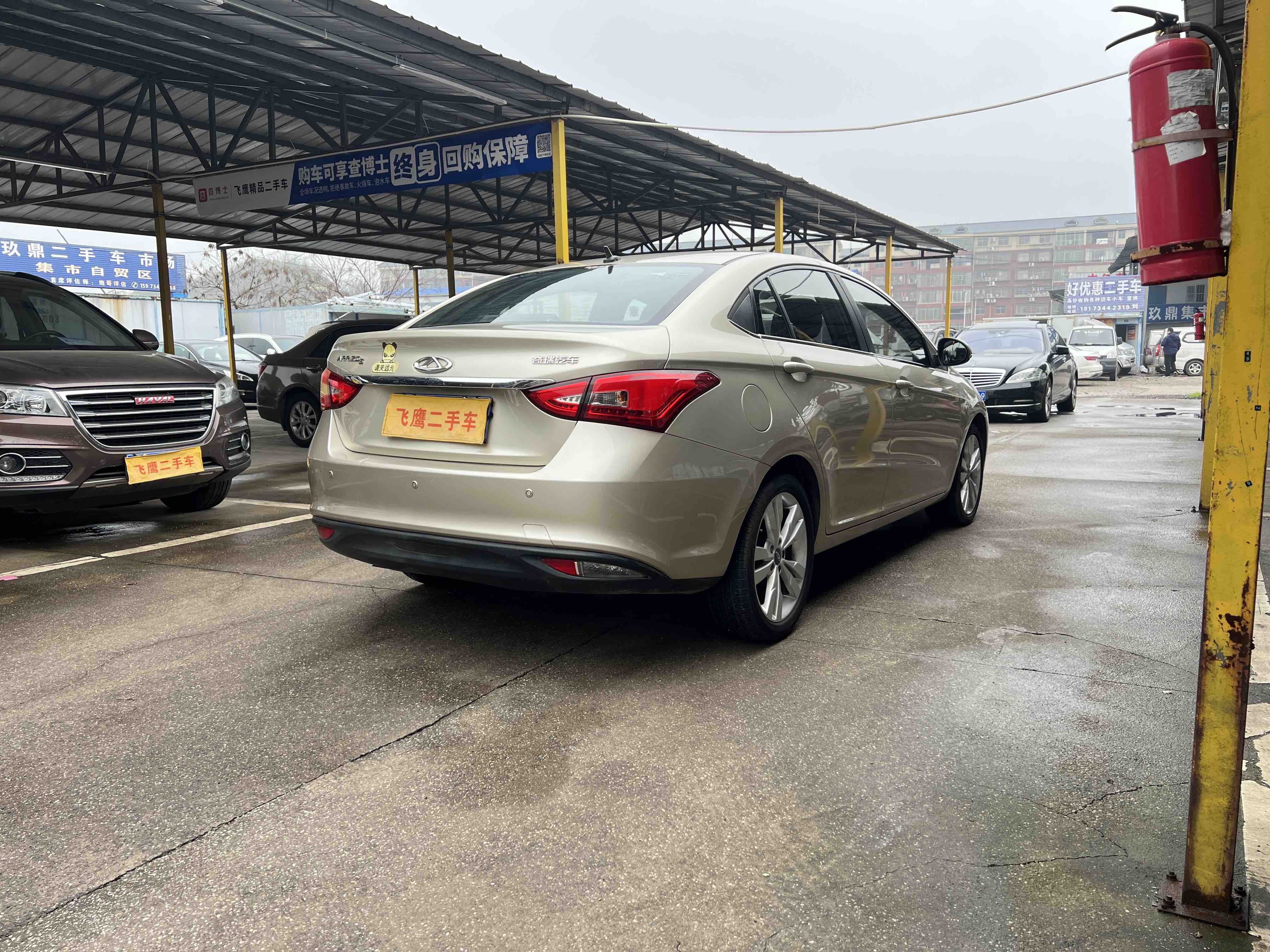 Chery Arrizo 5 2016 car image #4