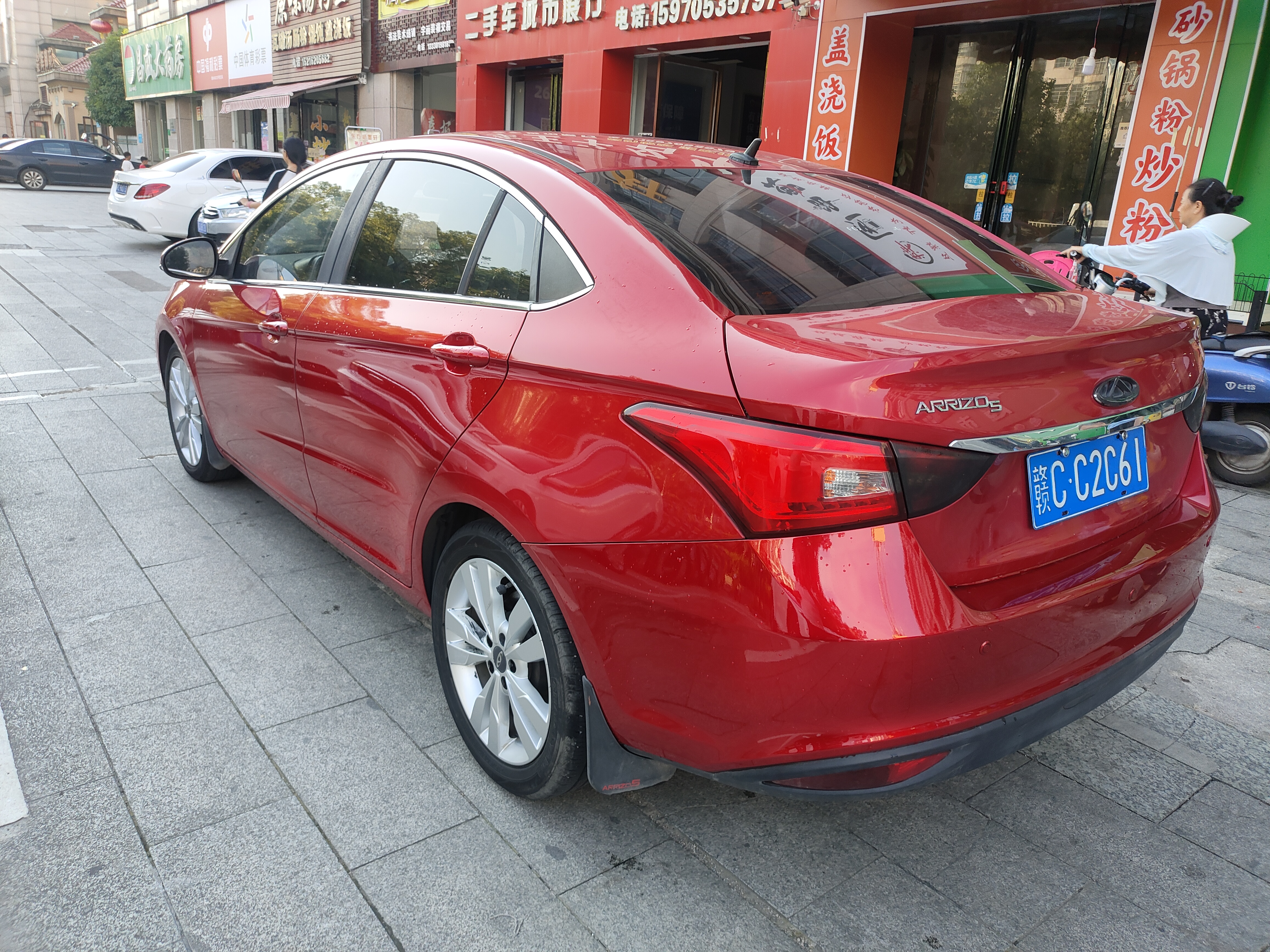 Chery Arrizo 5 2016 car image #4