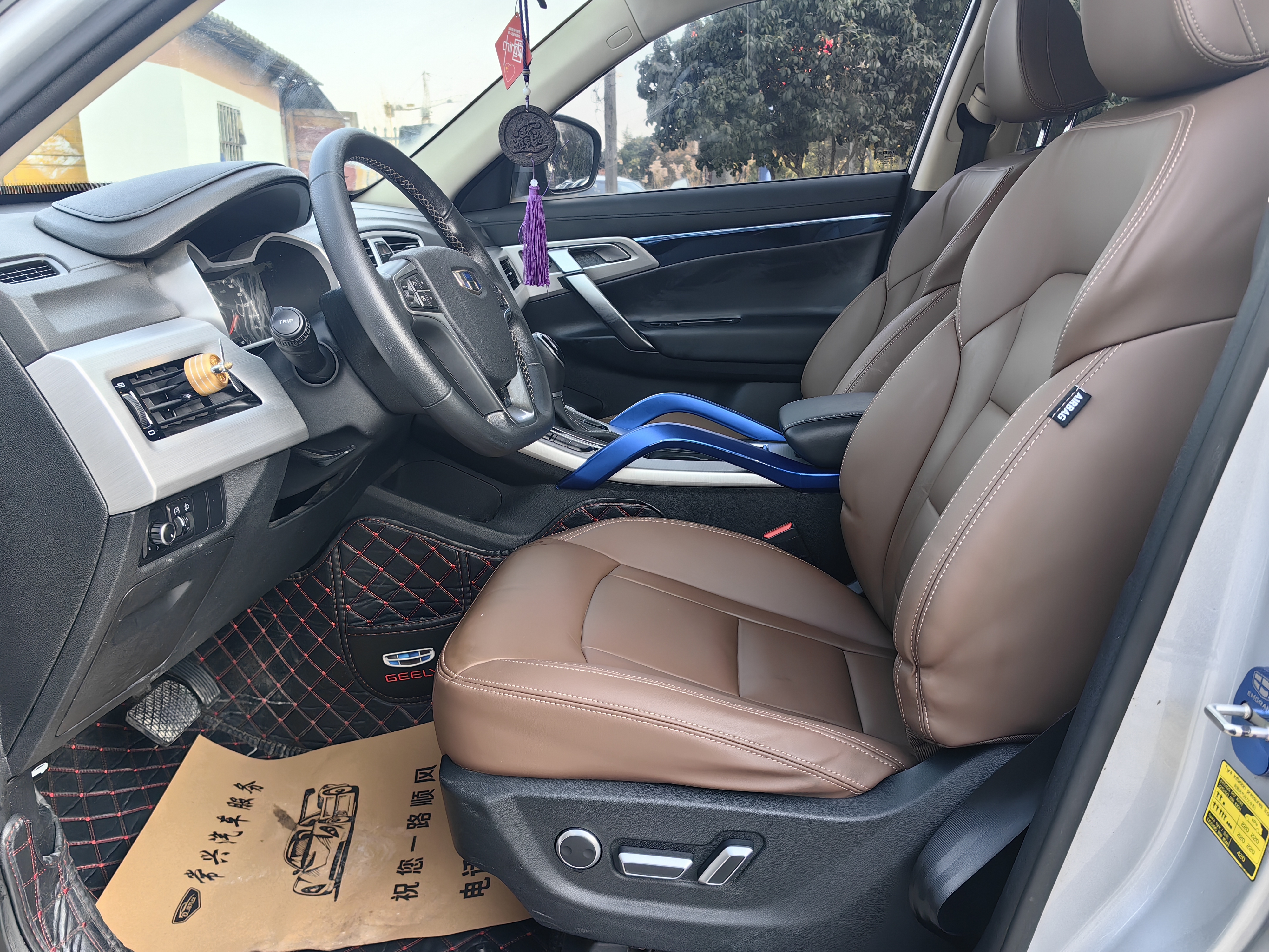 GEELY Boyue 2016 #4 GEELY Boyue 2016 imagen de coche #4