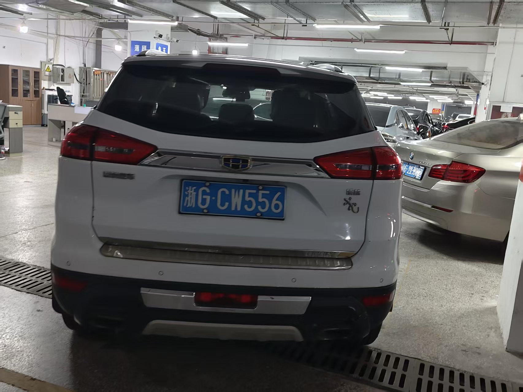 GEELY Boyue 2016 imagem de carro #4