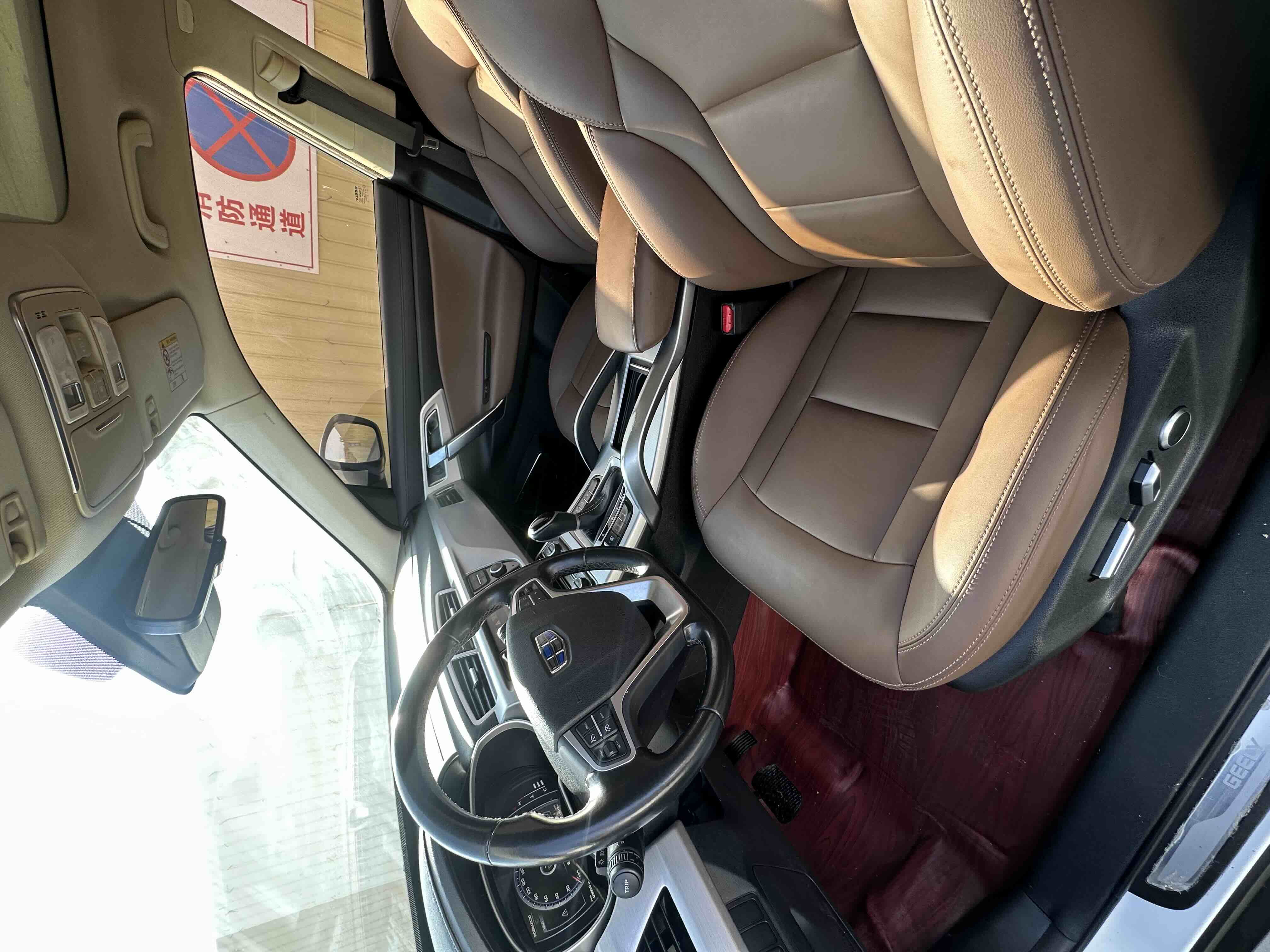 GEELY Boyue 2016 imagem de carro #4