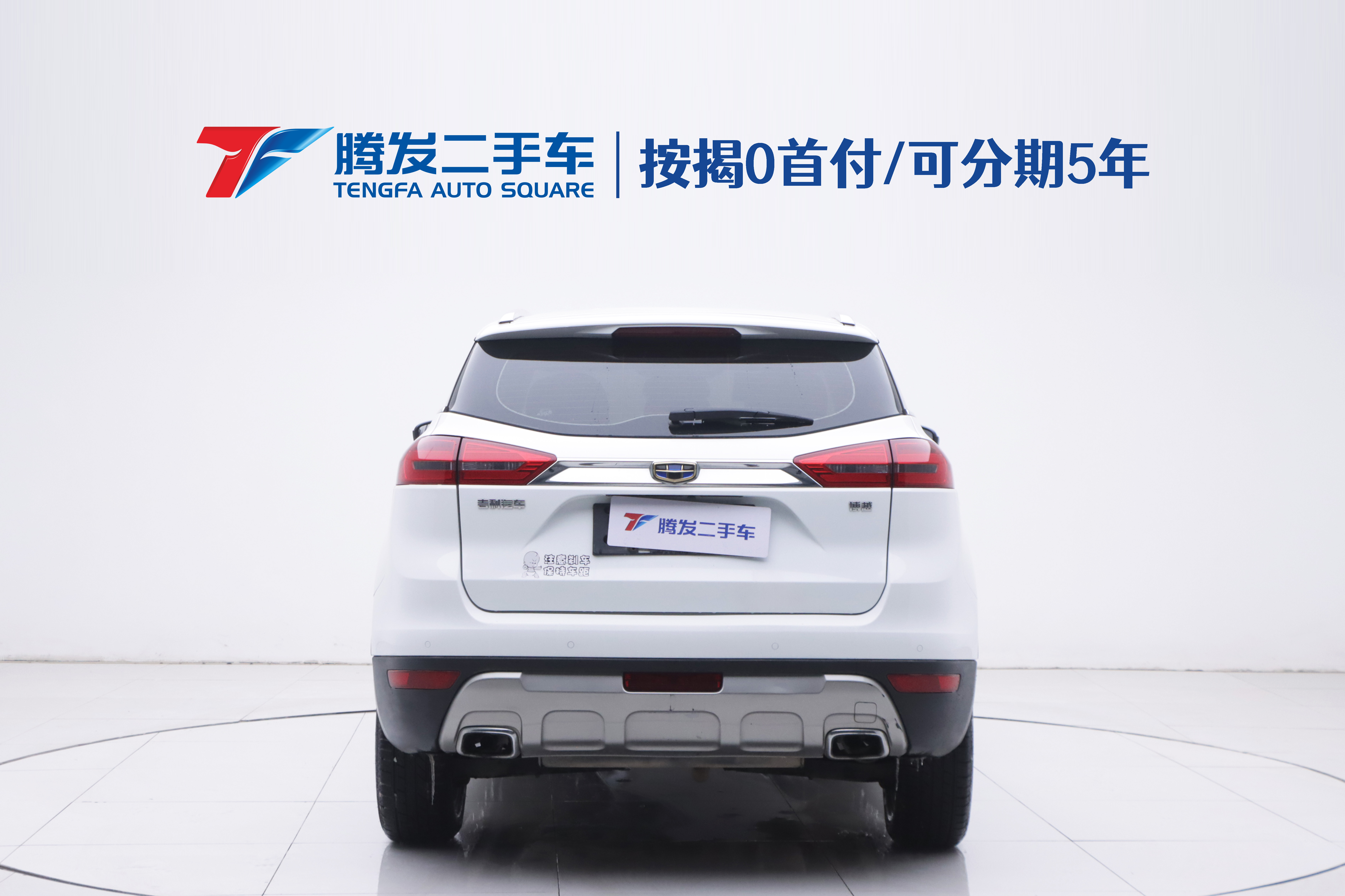 GEELY Boyue 2017 immagine di auto #4