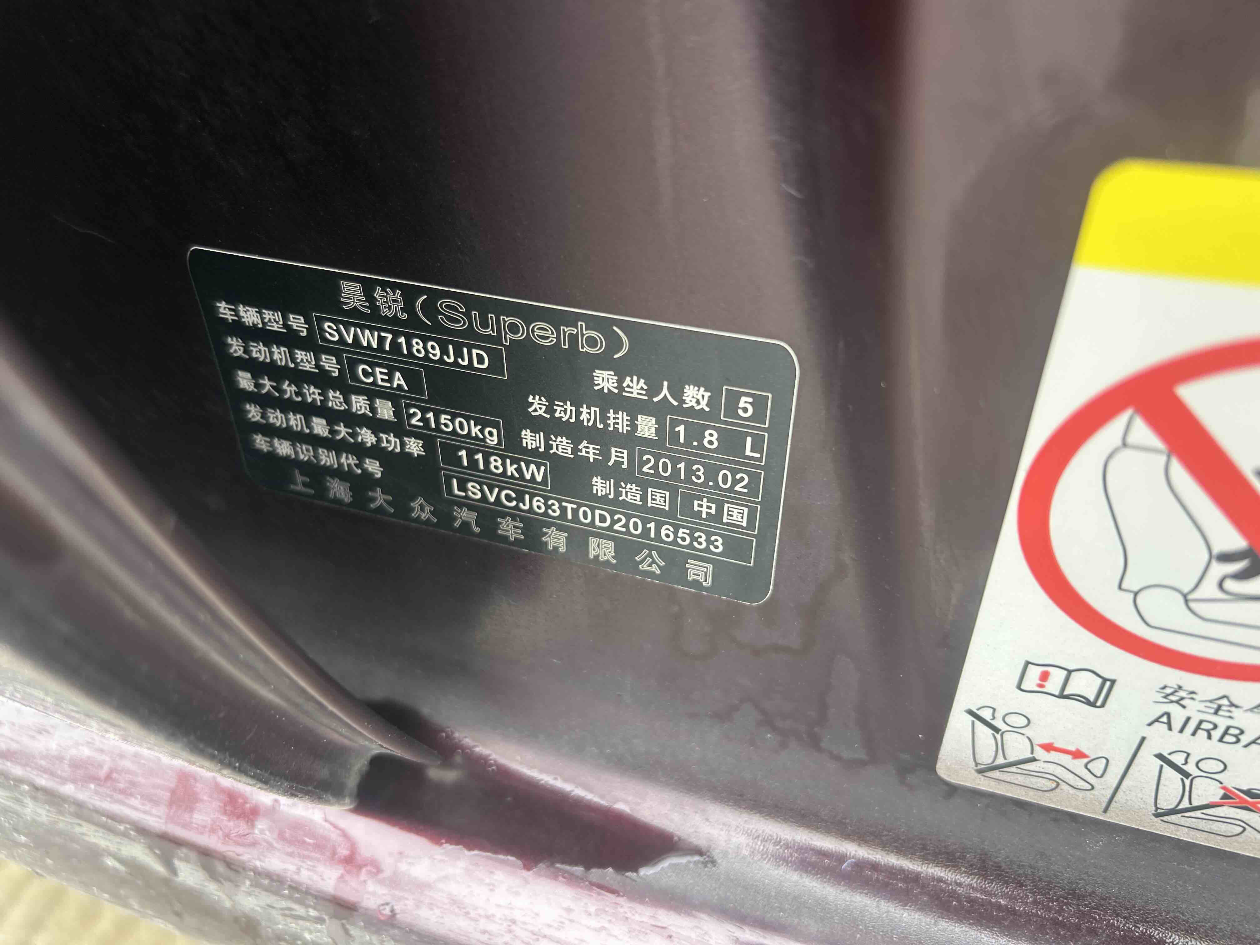 Skoda Superb 2013 car image #4