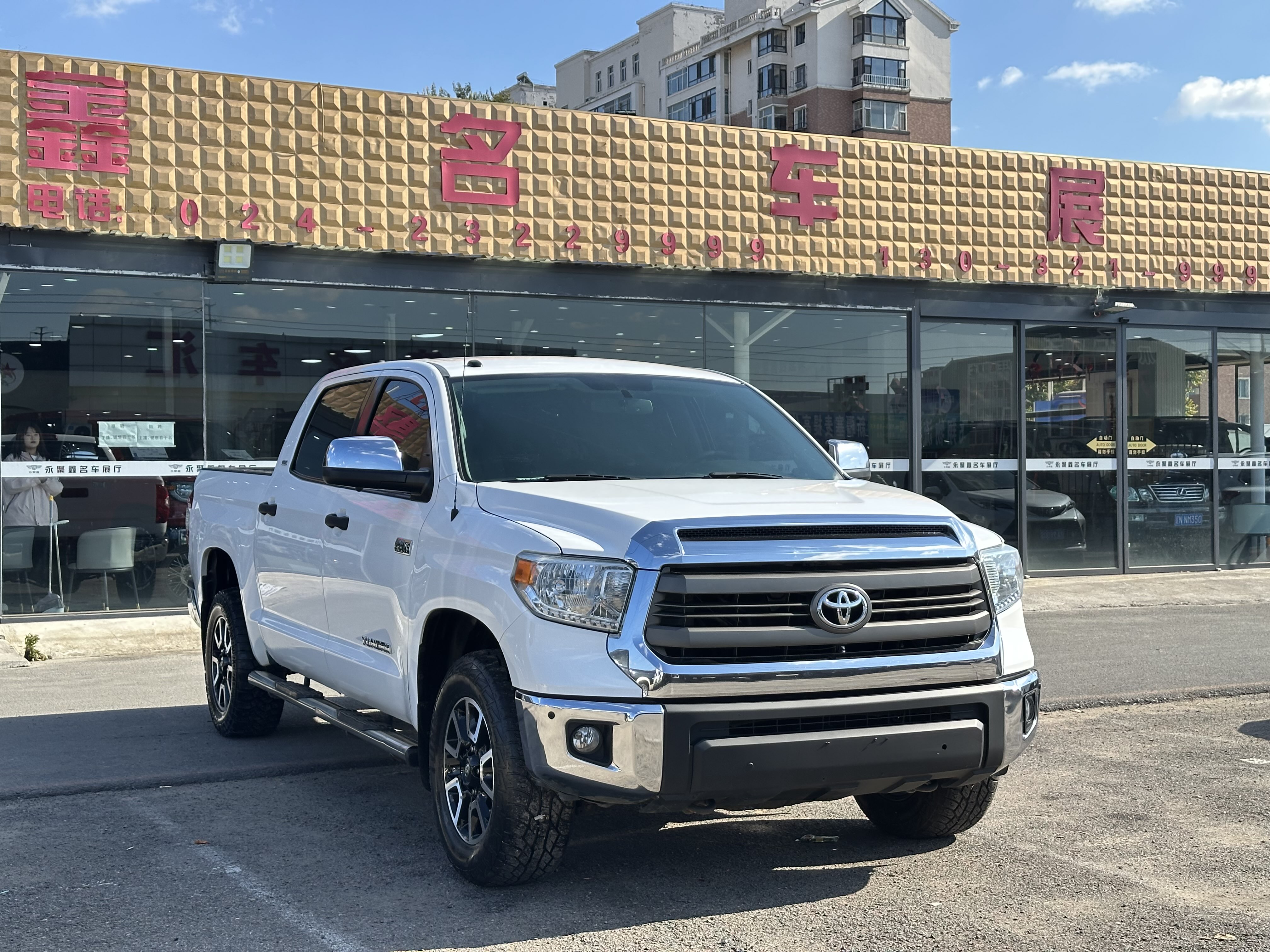 Toyota Tundra 2015 immagine di auto #4