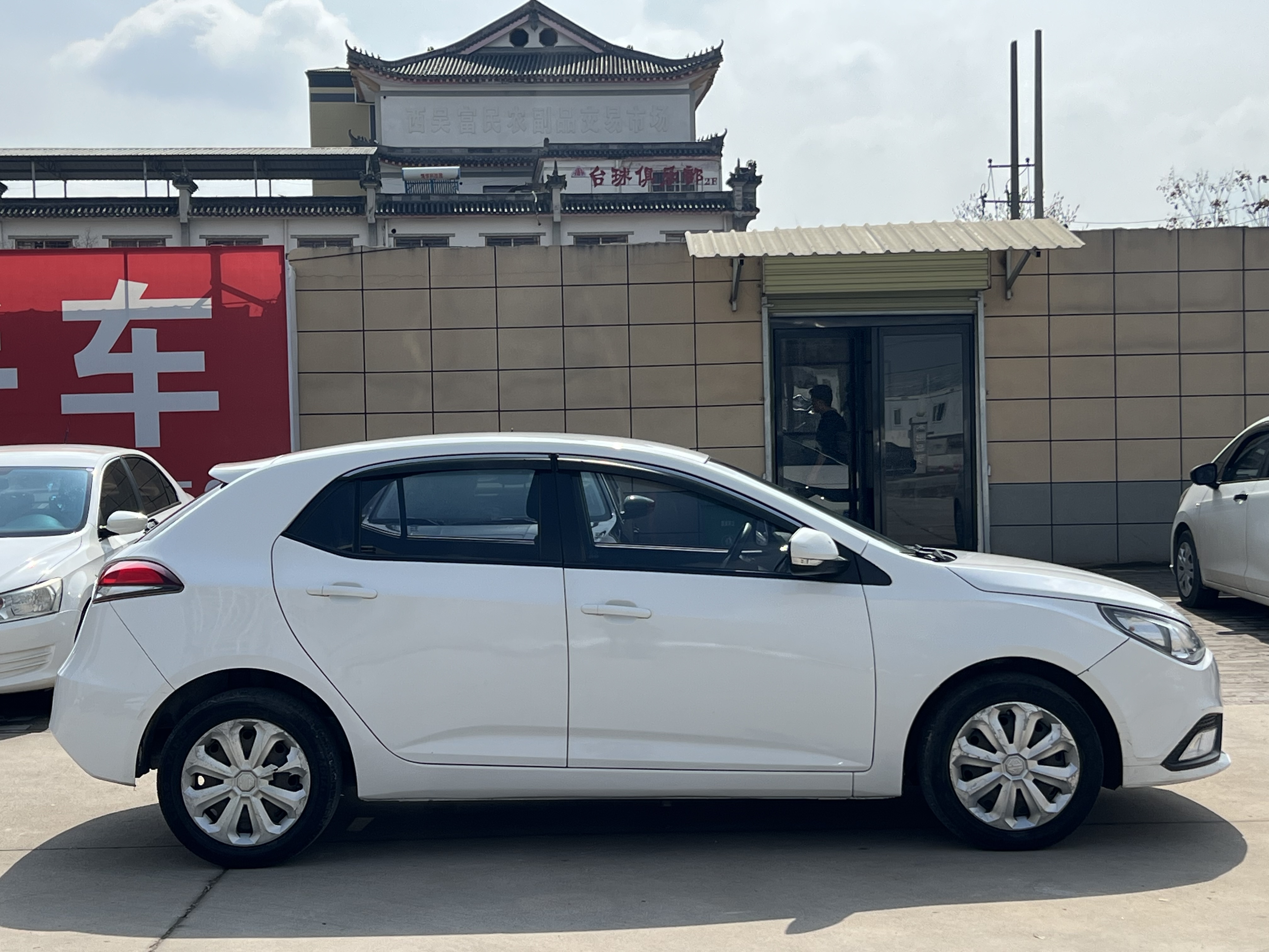 5 2015 car image #4
