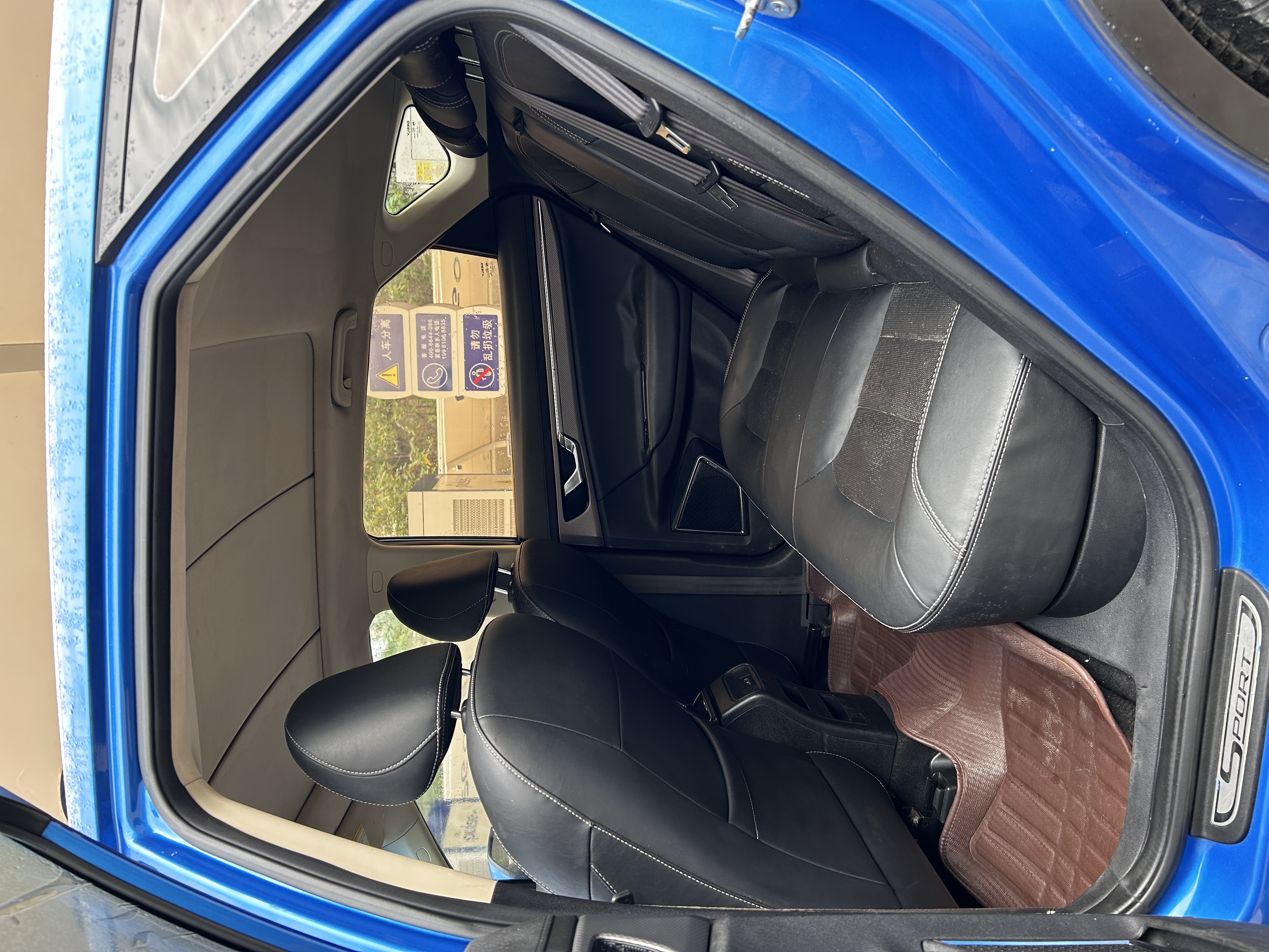 Emgrand GS 2016 car image #4