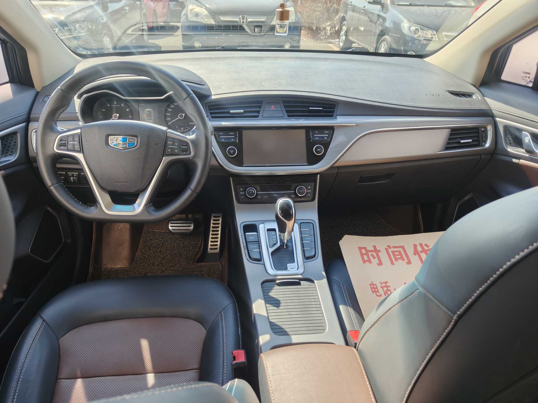 Emgrand GS 2017 #4 Emgrand GS 2017 car image #4