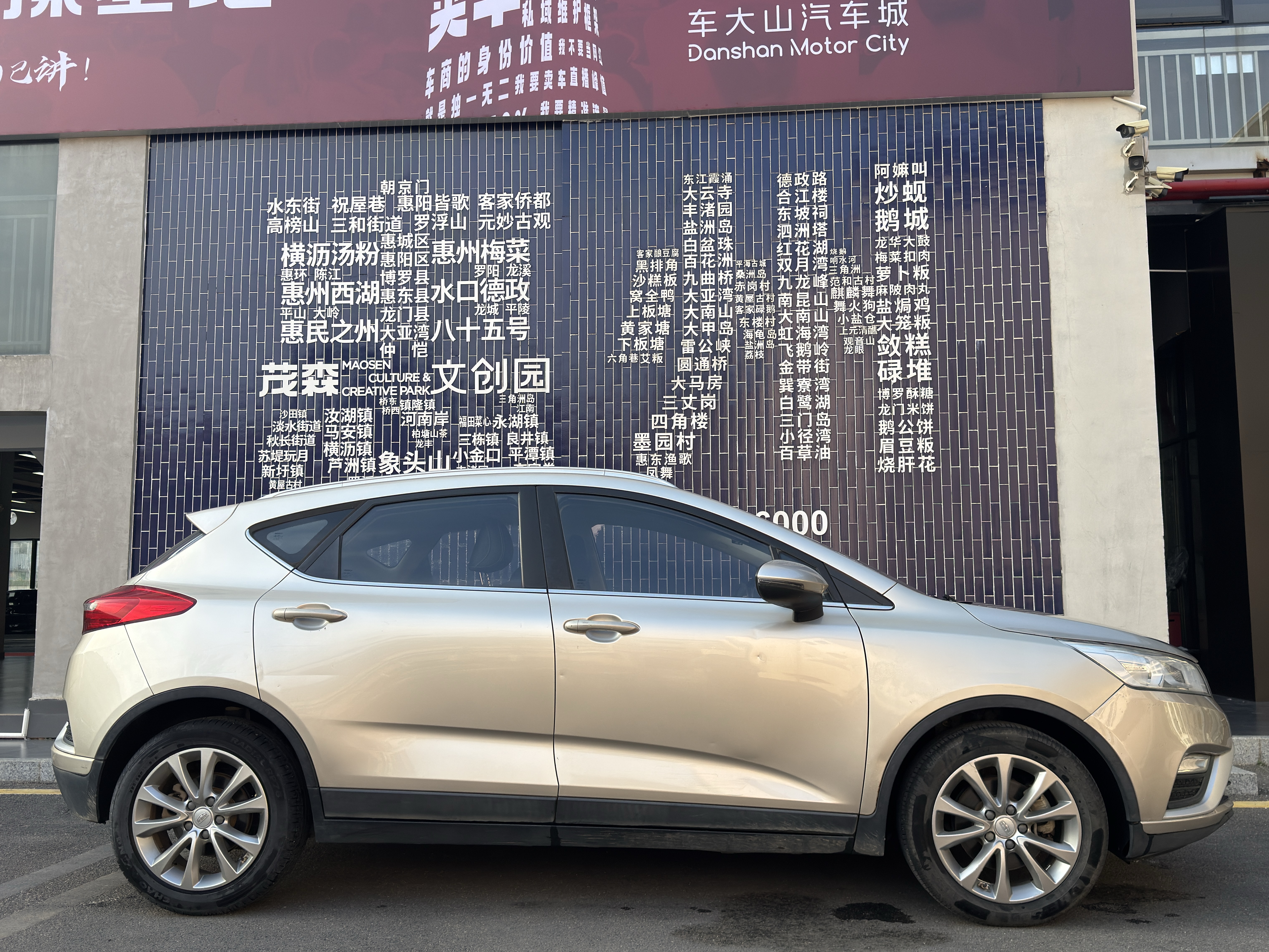 GEELY Emgrand GS 2017 #4 GEELY Emgrand GS 2017 car image #4