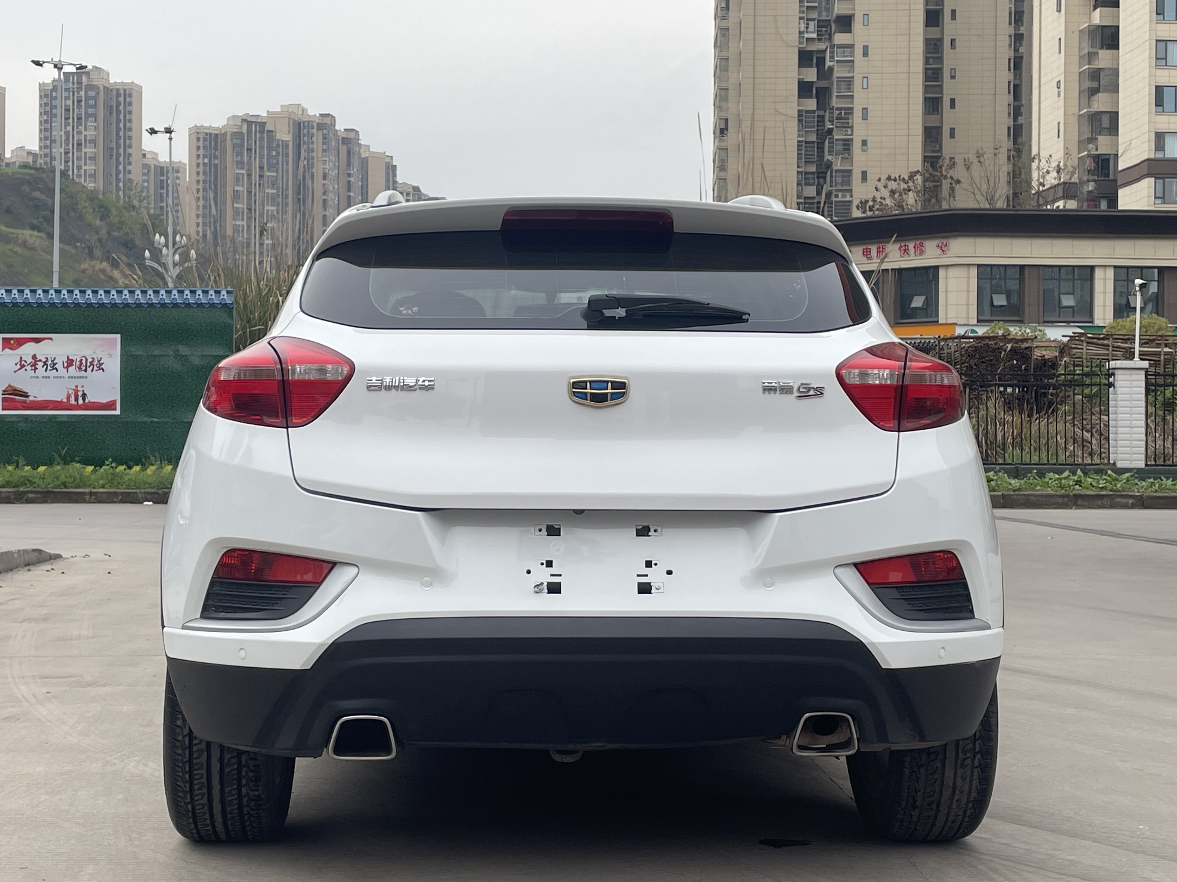 Emgrand GS 2016 car image #4