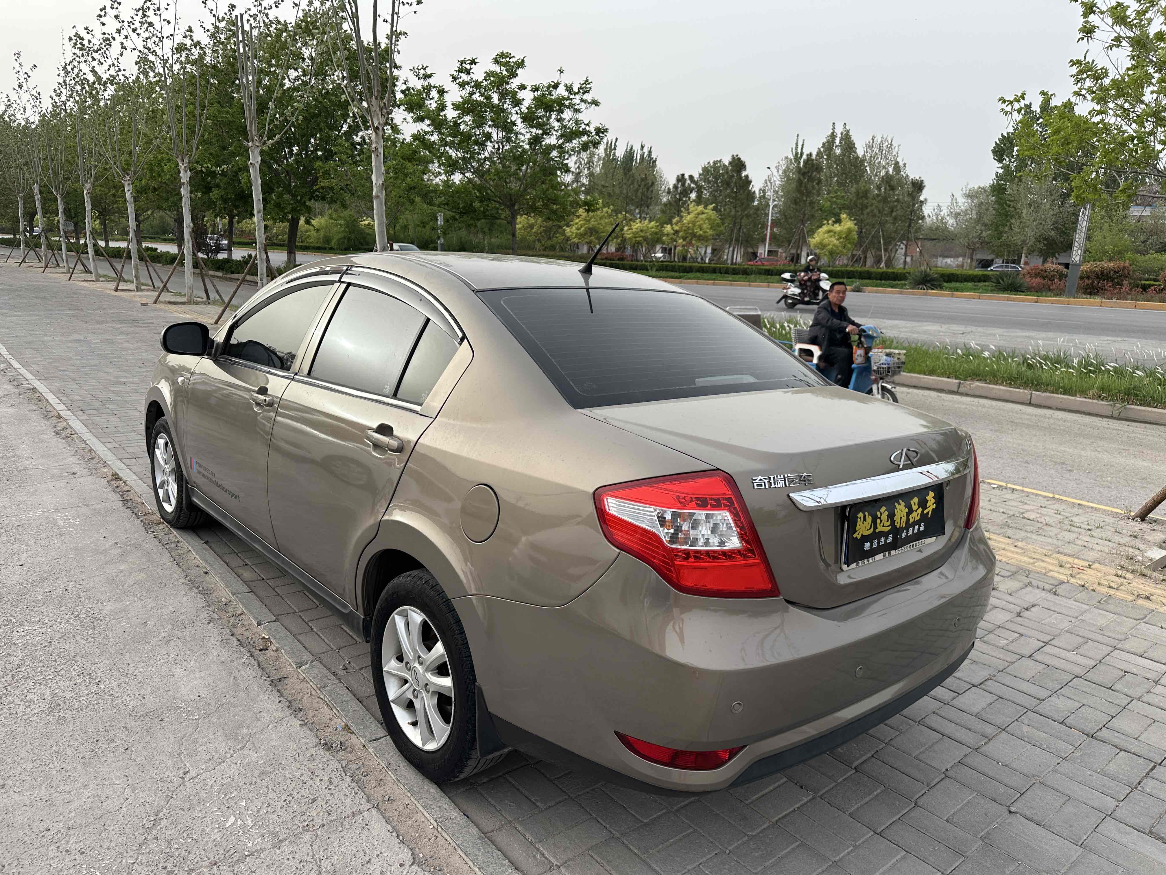 Chery E5 2013 immagine di auto #4